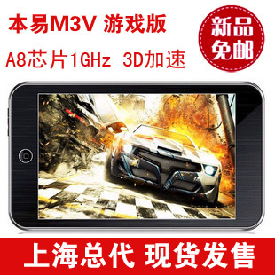 ����M3V ��Ϸ�� ƽ�����